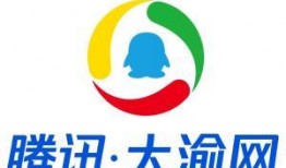 腾讯大渝网新闻爆料,揭秘事件背后惊人真相