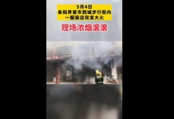 大皖新闻如何爆料