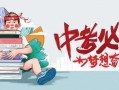 钓鱼爆料视频最新消息大全,精彩瞬间大盘点
