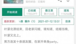 娱乐圈小说推文直播爆料,直播爆料揭开明星幕后真相