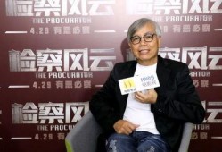 田鸡田启文最新爆料,揭秘娱乐圈不为人知的幕后真相