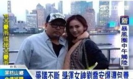 台湾新闻最新爆料,重大事件震惊两岸，内幕细节首次曝光！”