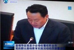 太湖新闻爆料视频最新,最新爆料视频揭示惊人真相，敬请关注！