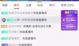 娱乐吃瓜主播爆料视频下载,独家视频幕后故事大揭秘