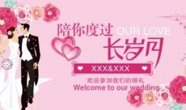 爆料小花结婚视频播放,播放量飙升