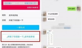 微信信息条爆料视频违法吗,微信爆料视频违法？揭秘网络信息传播的法律边界
