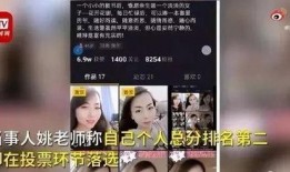 刘芳老师爆料视频大全最新,揭秘娱乐圈不为人知的幕后故事
