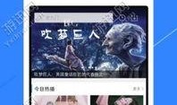 网红吃瓜视频互换软件,一键互换，揭秘娱乐圈幕后故事