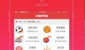 彩票最新爆料录播,揭秘录播背后的惊人真相