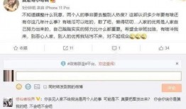 娱乐吃瓜主播爆料视频下载,独家视频幕后故事大揭秘