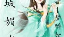 守候吃瓜小说免费阅读下载,免费阅读下载，解锁小说世界的大门