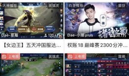 阿扣爆料老王视频下载,老王视频下载背后的真相