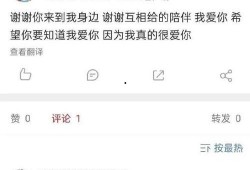 宋小璐的圈内爆料,独家爆料引热议