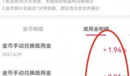 新闻视频爆料赚钱是真的吗,新闻视频爆料赚钱真相，是骗局还是机遇？