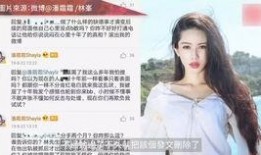 张亦梵前女友爆料视频,揭秘两人感情纠葛细节