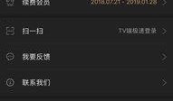 吃瓜视频VIP免费版下载,吃瓜视频VIP版下载攻略揭秘