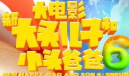 国庆节目爆料视频播放大全