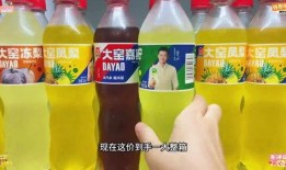大窑饮料被爆料了吗视频,揭秘背后真相