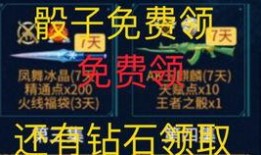 cfm最新骰子爆料
