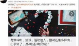 娱乐圈里的猛料爆料,明星背后的惊人真相