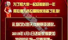 春节爆料视频新闻稿,独家视频新闻稿带你领略年味儿背后的故事