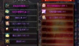 dnf最新爆料增幅改版