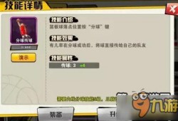 技能爆料视频大全集播放,揭秘热门技能，助你轻松掌握