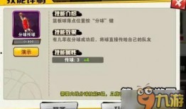 技能爆料视频大全集播放,揭秘热门技能，助你轻松掌握