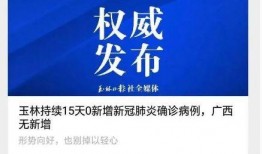 玉林电视台新闻爆料,重大事件引发社会关注