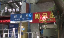 重庆门面扯皮爆料视频,一场扯皮大战的现场实录