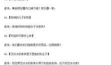 今日热点爆料简介怎么写,[具体爆料简介关键词]背后的真相与影响