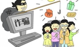 网友爆料金融诈骗案例视频,网友曝光惊心动魄的真实案例