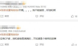 宋小璐的圈内爆料,独家爆料引热议