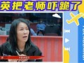 声乐老师爆料视频大全,独家视频大全背后的精彩故事