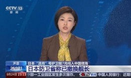 小四郭启明爆料视频播放