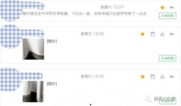 早点爆料最新消息,早点资讯揭示惊人内幕