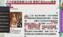 明星爆料视频素材网站,独家视频素材网站大揭秘