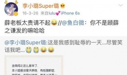 娱乐圈吃瓜组微博,揭秘明星幕后故事，揭秘娱乐圈真相！