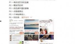 网红胡湾最新爆料,揭秘网红圈惊人内幕