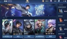 王者爆料主播失误视频大全,主播操作失误大盘点