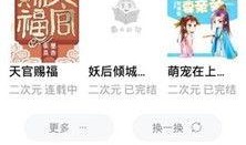当众吃瓜小说免费阅读全文,一场全民狂欢的悬疑盛宴