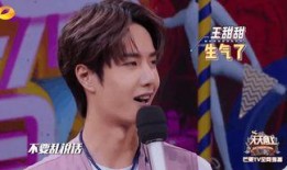 娱乐圈爆料王一博程潇,娱乐圈新CP曝光引热议