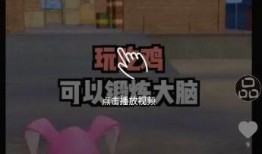 晴天爆料吃鸡视频下载安装,吃鸡视频下载安装全攻略