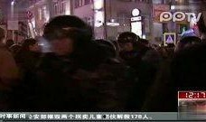 最近俄国爆料视频大全,最新爆料视频大盘点