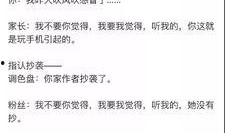 娱乐吃瓜酱年度报告,盘点娱乐圈风云变幻，揭秘明星幕后故事