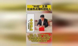 今年热门爆料新闻,真相与争议并存
