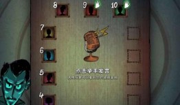 狼人杀在线观看视频