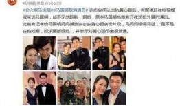 港媒爆料罗晋视频大全集,港媒揭秘视频大全集