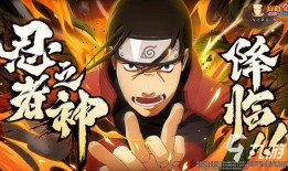 火影官方最新爆料,揭秘宇智波斑的神秘过去与未来命运！