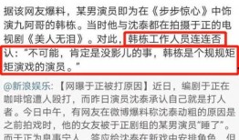 娱乐圈文章爆料,明星背后惊人真相大揭秘！